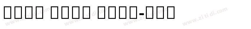 Noto Sans Thai字体转换